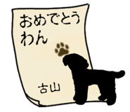 773622962