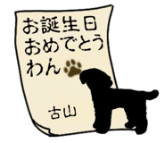 773622963