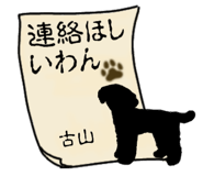 773622965