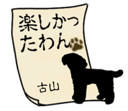 773622967