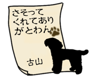 773622968