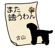 773622970