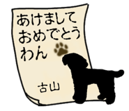 773622972