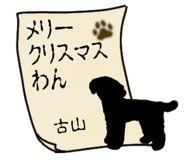 773622974