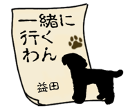 773623017