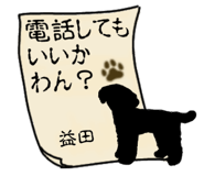 773623030