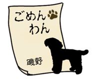 773623051