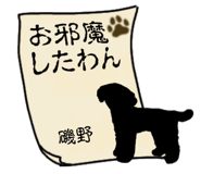 773623062