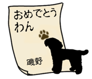 773623066