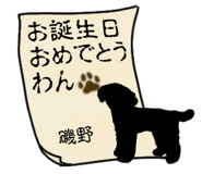 773623067