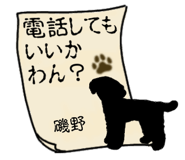773623070