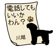 773623150
