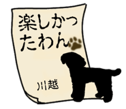 773623151