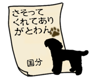 773623192