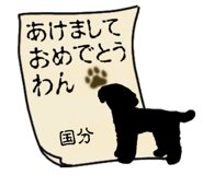 773623196