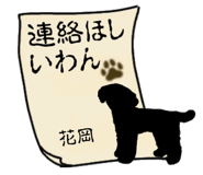 773623229