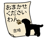 773623340