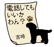 773623358