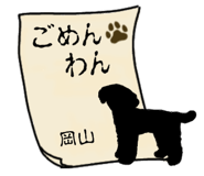 773623419