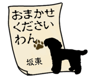 773623460
