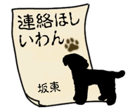 773623477