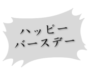 773632468