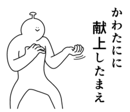 773640513
