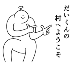 773641121
