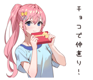 773642838