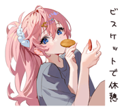 773642842