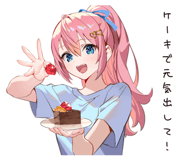 773642851