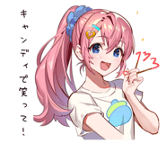 773642855