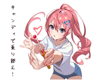 773642868