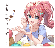773642869