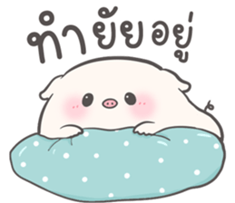 ลายที่ 3