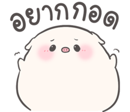 ลายที่ 7