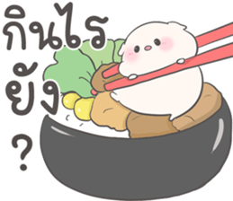 ลายที่ 13