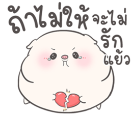 ลายที่ 29