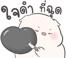 ลายที่ 33