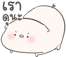 ลายที่ 55