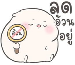 ลายที่ 61