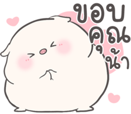 ลายที่ 67