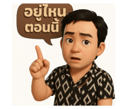 773669230