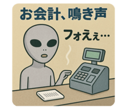 773674052
