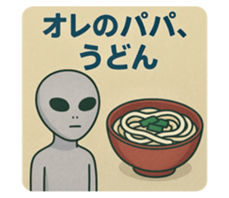 773674053