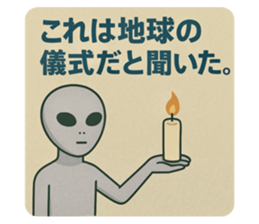 773674054