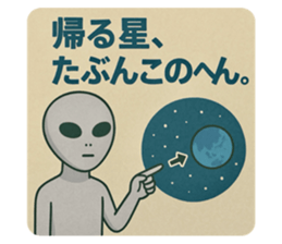 773674055