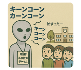 773674056