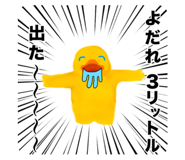 773674426