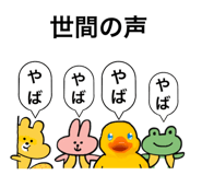 773674436